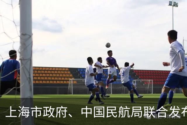 上海市政府、中国民航局联合发布规划:2035年建成南通新机场!