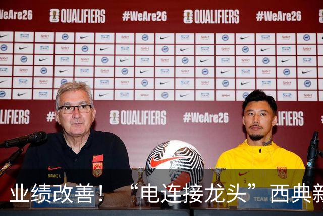 业绩改善!“电连接龙头”西典新能第三季度净利环比增近两倍,同步抛出最高5000万元回购计划